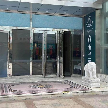 Magnotel Hotel Shanghai Railway Station Magnolia Plaza Exteriör bild