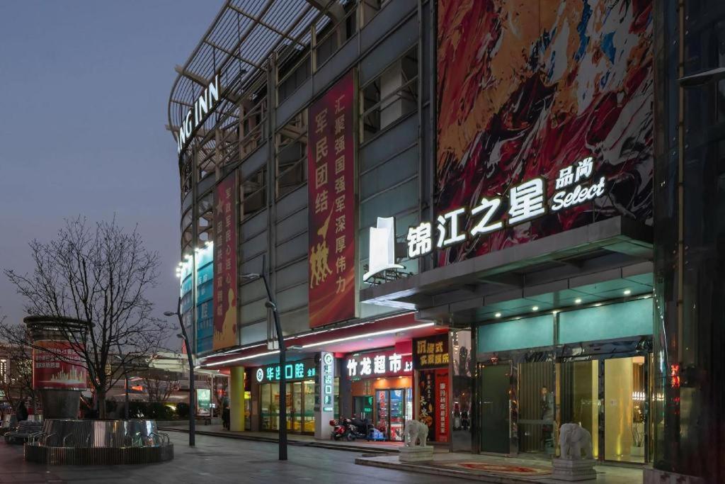 Magnotel Hotel Shanghai Railway Station Magnolia Plaza Exteriör bild