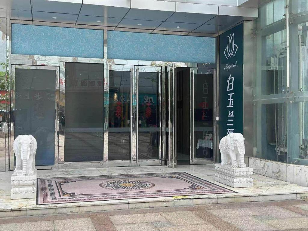 Magnotel Hotel Shanghai Railway Station Magnolia Plaza Exteriör bild