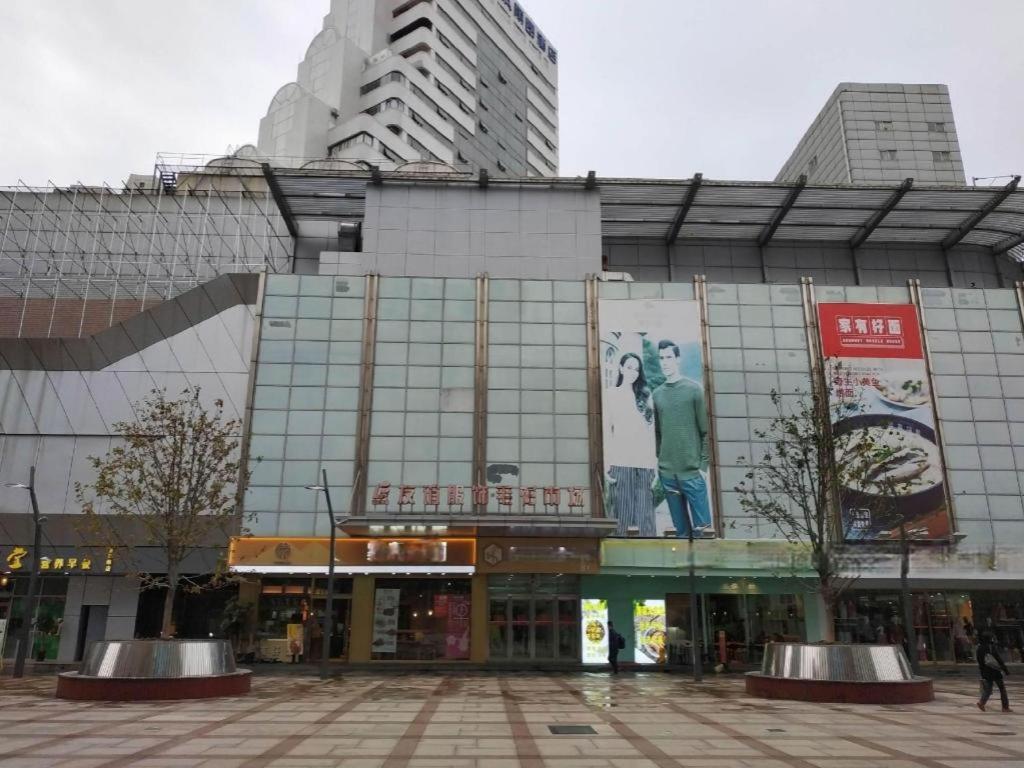Magnotel Hotel Shanghai Railway Station Magnolia Plaza Exteriör bild
