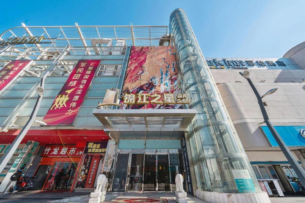 Magnotel Hotel Shanghai Railway Station Magnolia Plaza Exteriör bild