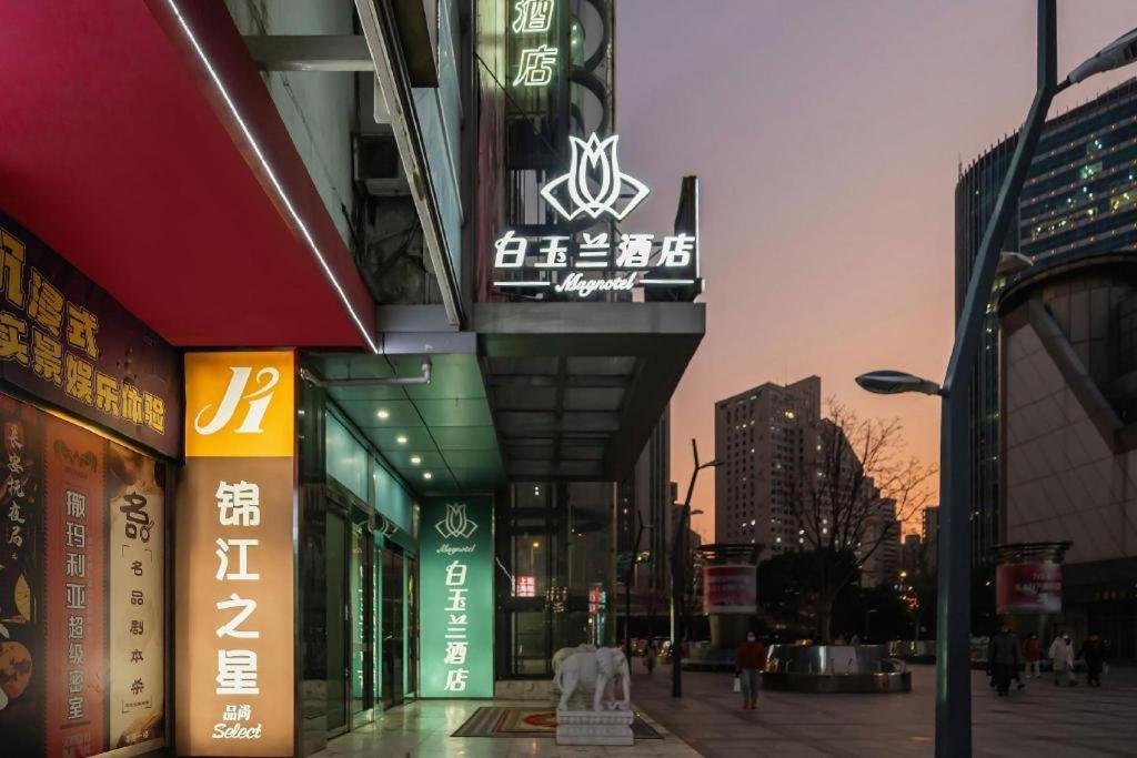 Magnotel Hotel Shanghai Railway Station Magnolia Plaza Exteriör bild