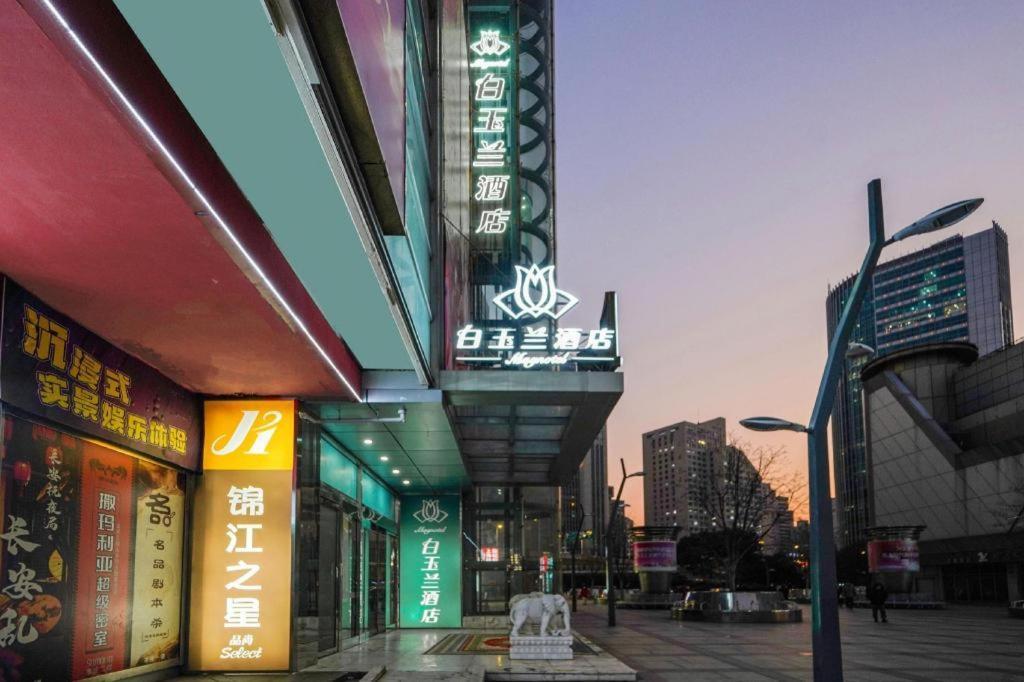 Magnotel Hotel Shanghai Railway Station Magnolia Plaza Exteriör bild