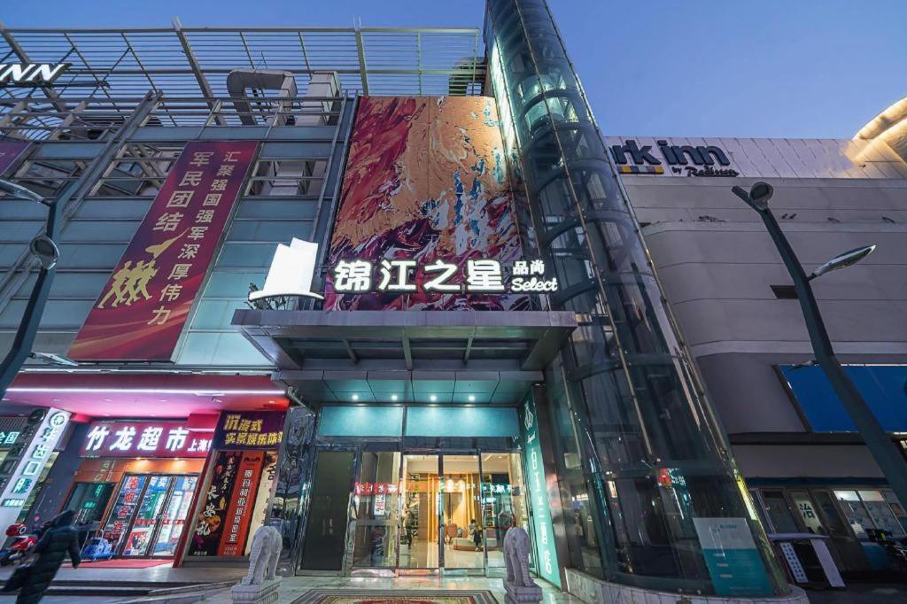 Magnotel Hotel Shanghai Railway Station Magnolia Plaza Exteriör bild