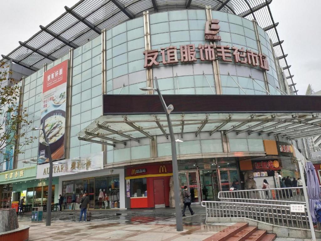 Magnotel Hotel Shanghai Railway Station Magnolia Plaza Exteriör bild